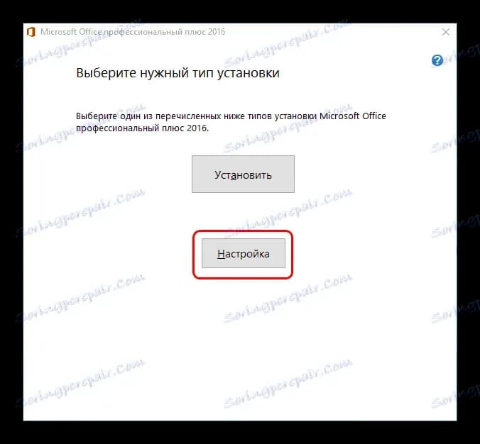Jak zainstalować PowerPointa na komputer - proste kroki bez problemów Jak zainstalować PowerPointa na komputer - proste kroki bez problemów